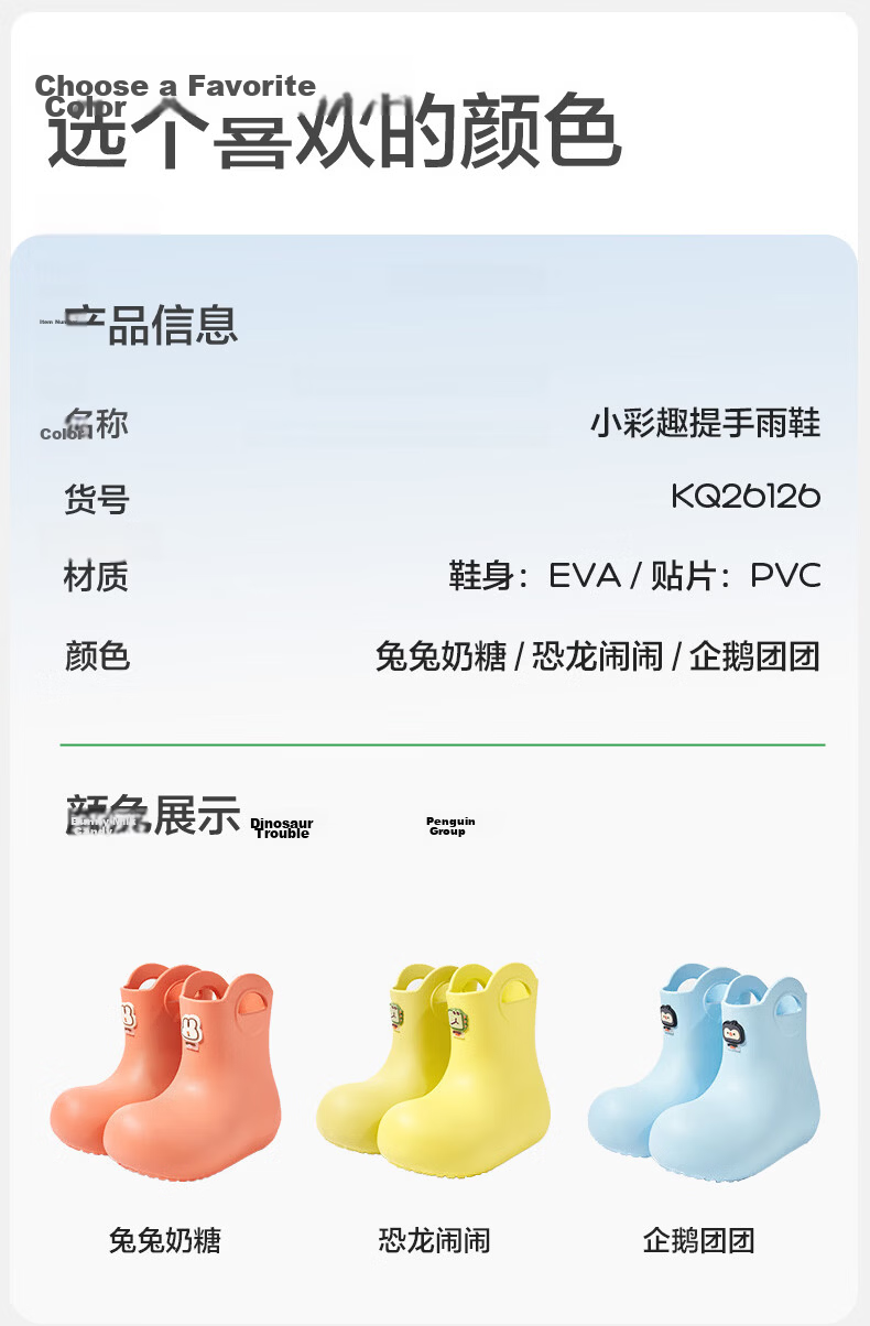 Kocotree KK Tree Kids Waterproof Non-Slip Lightweight Rain Boots for Boys and Girls, School and Kindergarten Water Shoes 5