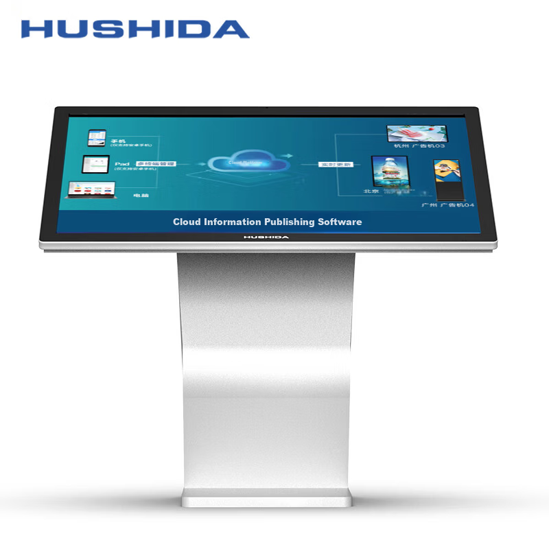 HUSHIDA GK-19 Digital Signage Advertising Machine Electronic Menu Multimedia All-in-One Conference Flat Panel Interactive Whiteboard Touch Screen