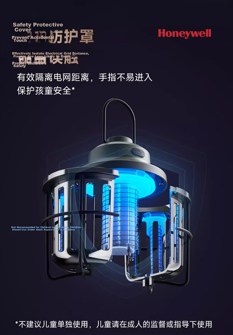 Honeywell Flame Mosquito Killer Lamp 2026 New Outdoor Garden Powerful Mosquito Repellent Waterproof Long-lasting Fly Killer Lamp 14