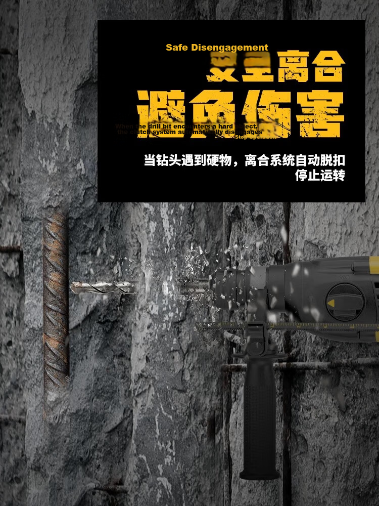 DEWALT Cordless Brushless Rotary Hammer Drill Multi-Function Heavy-Duty Electric Pick High-Power Impact Drill Set DCH133 9