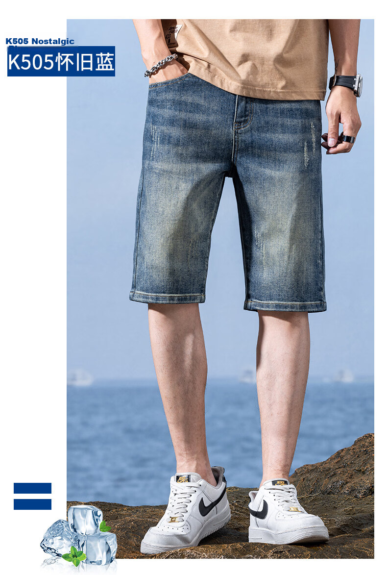 Pierre Cardin Men's Summer Lightweight Loose Denim Shorts Nostalgic Blue Size 30 16