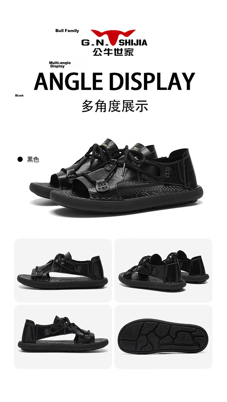 G.N.Shi Jia Leather Sandals for Men, Summer New Style Breathable Hollow Beach Shoes, Soft-Soled Outdoor Casual Slippers, Versatile Commuter Men's Shoes 13