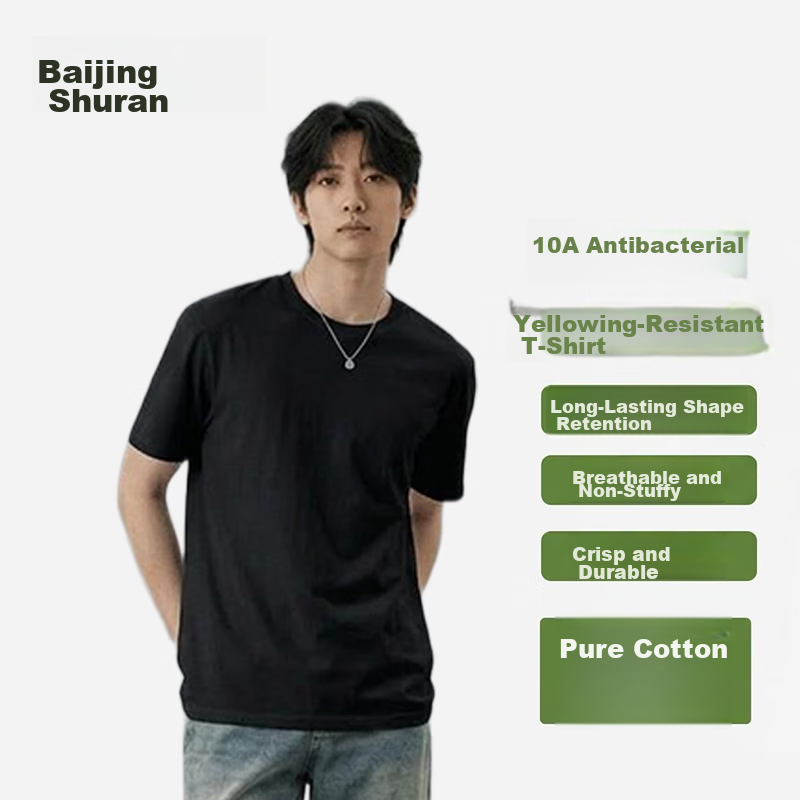 Jingshuran JD Private Brand Cotton 10A Antibacterial Xinjiang Cotton Men's Short Sleeve T-Shirt Black XL Father's Day