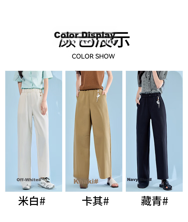 Free Style Wide-Leg Pants for Women Summer Thin Nine-Point Straight Casual Pants 2026 New High Waist Slim Loose Narrow Balloon Pants 12