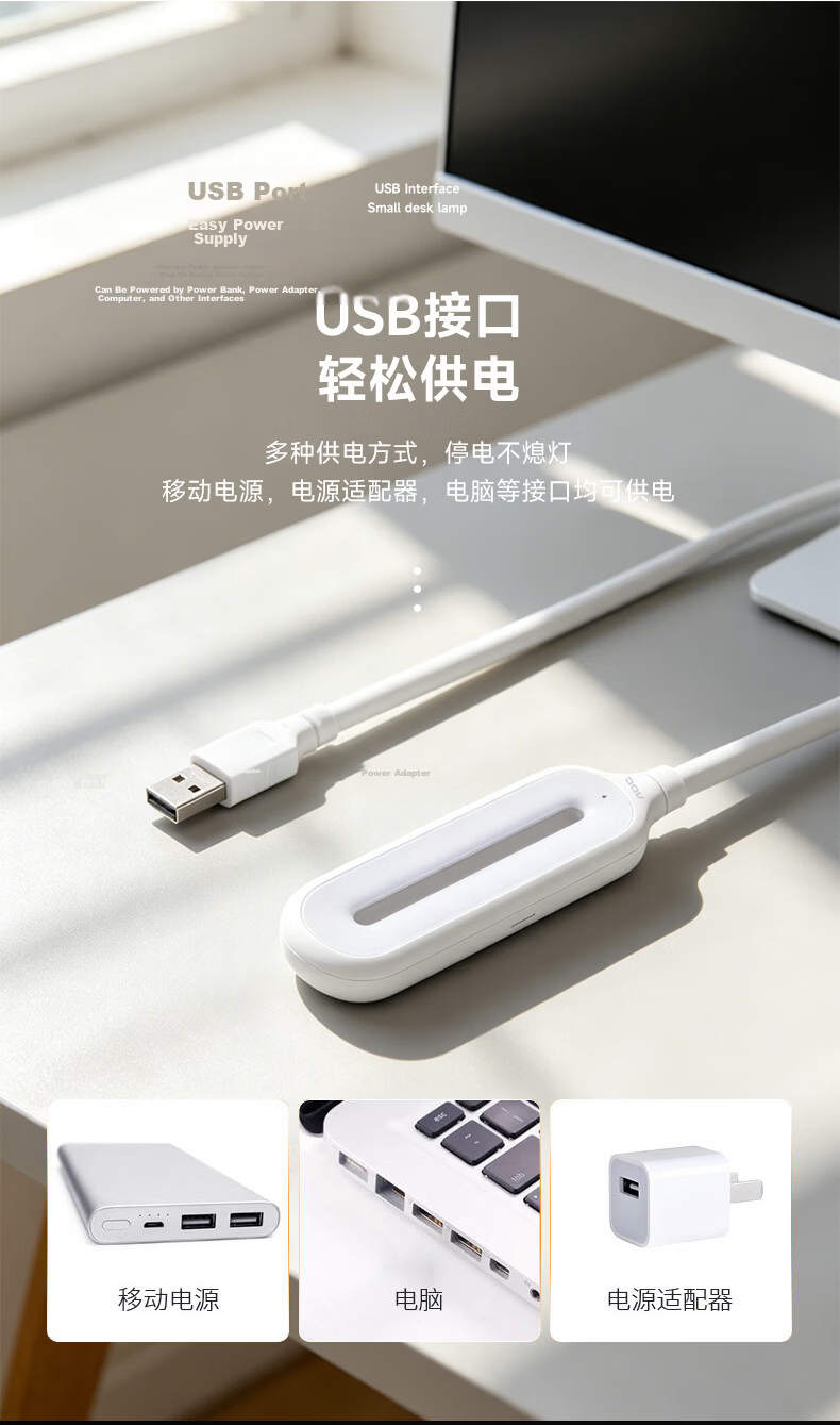 AOC Night Light Laptop Desk Lamp Eye Protection LED Touch Switch Children's Sleep Bedroom Dorm Bedside 9