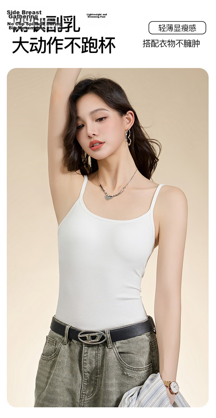 Caiyue Women's Spring Summer Thin Modal Feel Camisole with Built-in Chest Pad, Wireless Sleeveless Base Layer Top 9