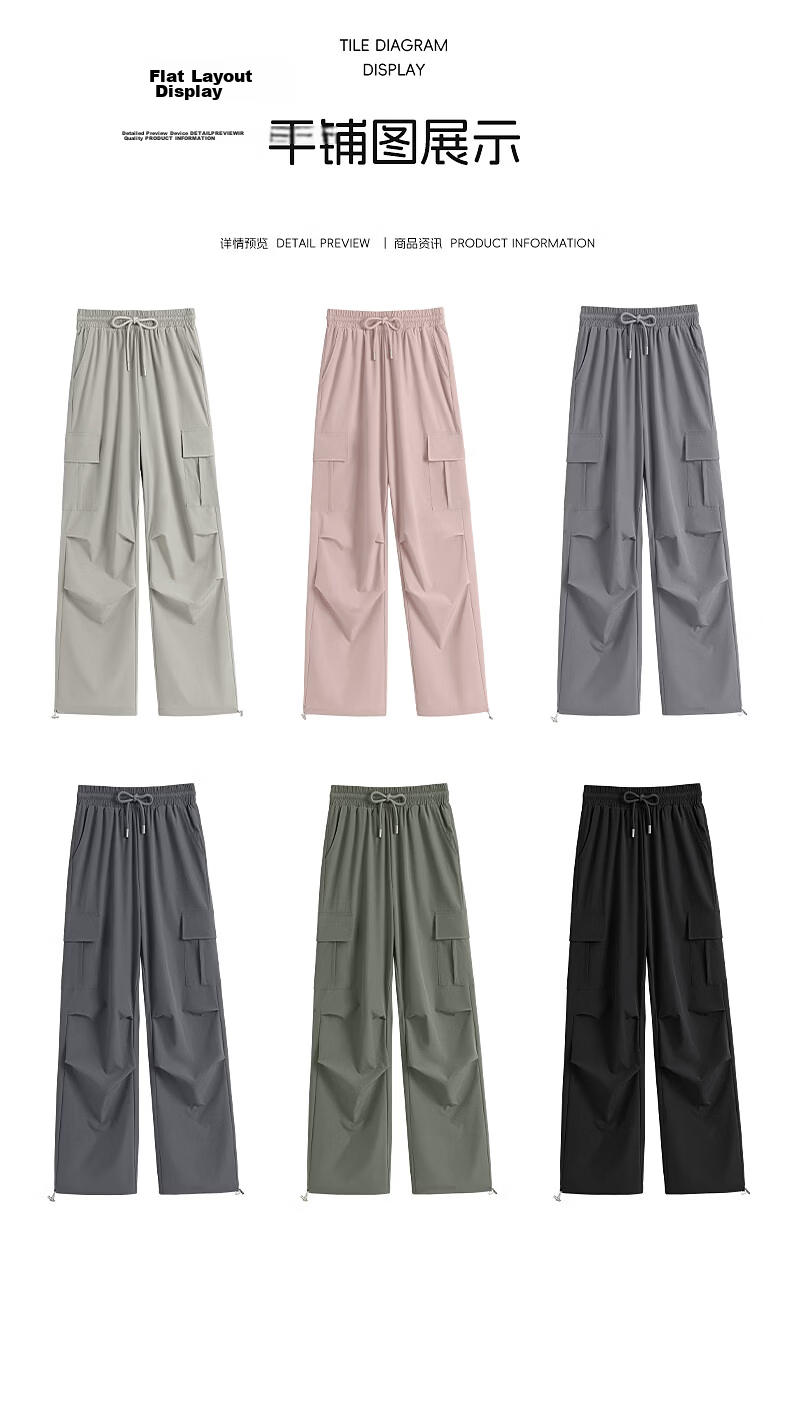Baleno S&K Women's Workwear Casual Pants 2026 Summer Thin High-Waist Straight-Leg Slimming Breathable Cool Long Pants 11