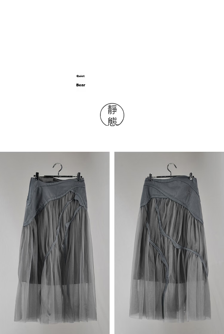 Rizhuo Original Design Women's Clothing 2026 Summer New Irregular High-End Niche Mesh A-Line Skirt 21