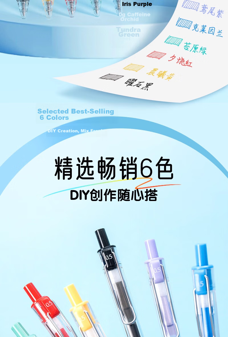 M&G Stationery Colorful Little Expert Gel Pen 6-Color Retractable Bullet Tip 0.5mm Student Exam Pen Office Journal Pen 6 Pens + 8 Refills HAGP2781 1