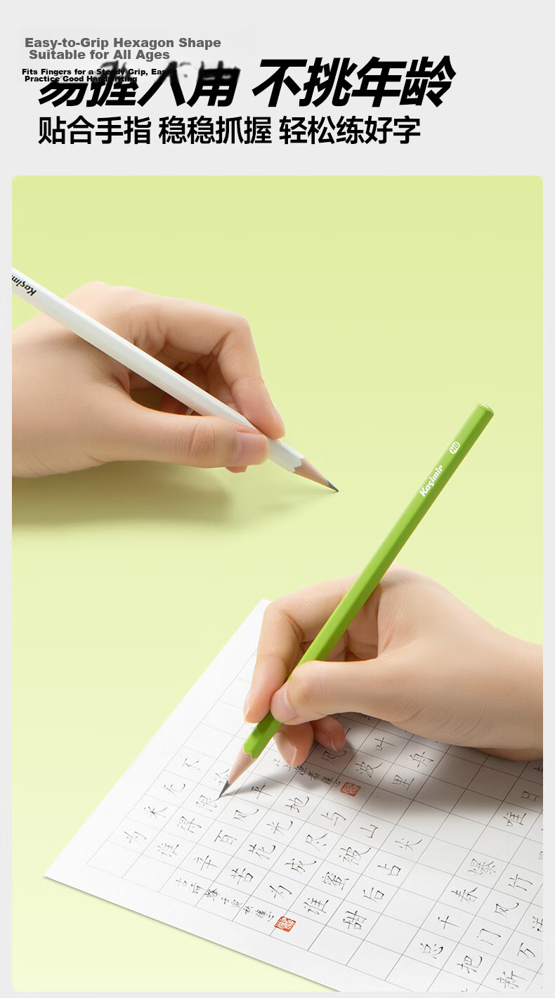 Casimir Small White and Green Hexagonal Pencil Set of 10 Non-Toxic Exam Writing Pencils for Primary Students Kindergarten Beginners Practice Pen - Small Green HB 5