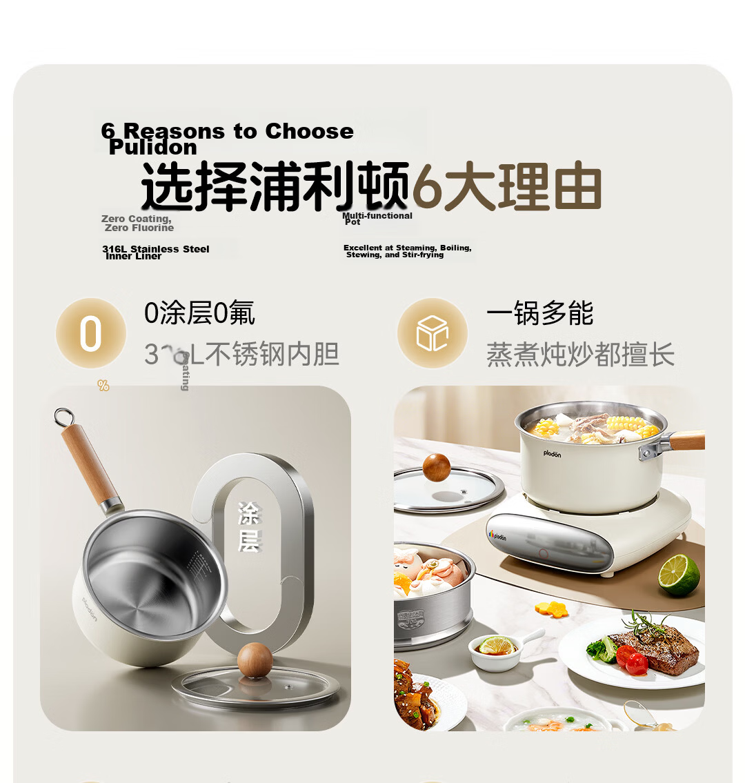 PLODON Electric Steamer and Cooker Baby Food Maker Non-Stick Detachable Small Milk Pot 3