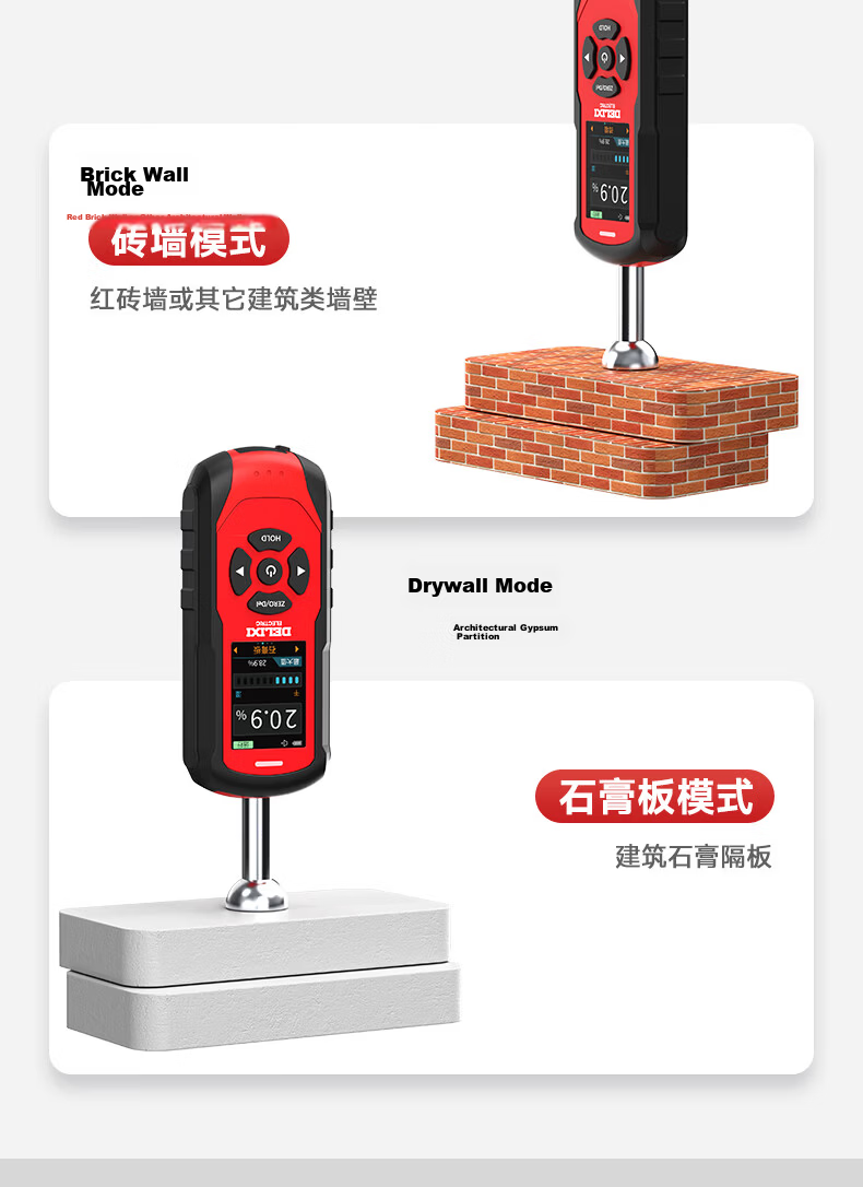 Delixi Electric Moisture Meter Rapid Moisture Tester Humidity Detector Wood Moisture Content High Precision Tester 6