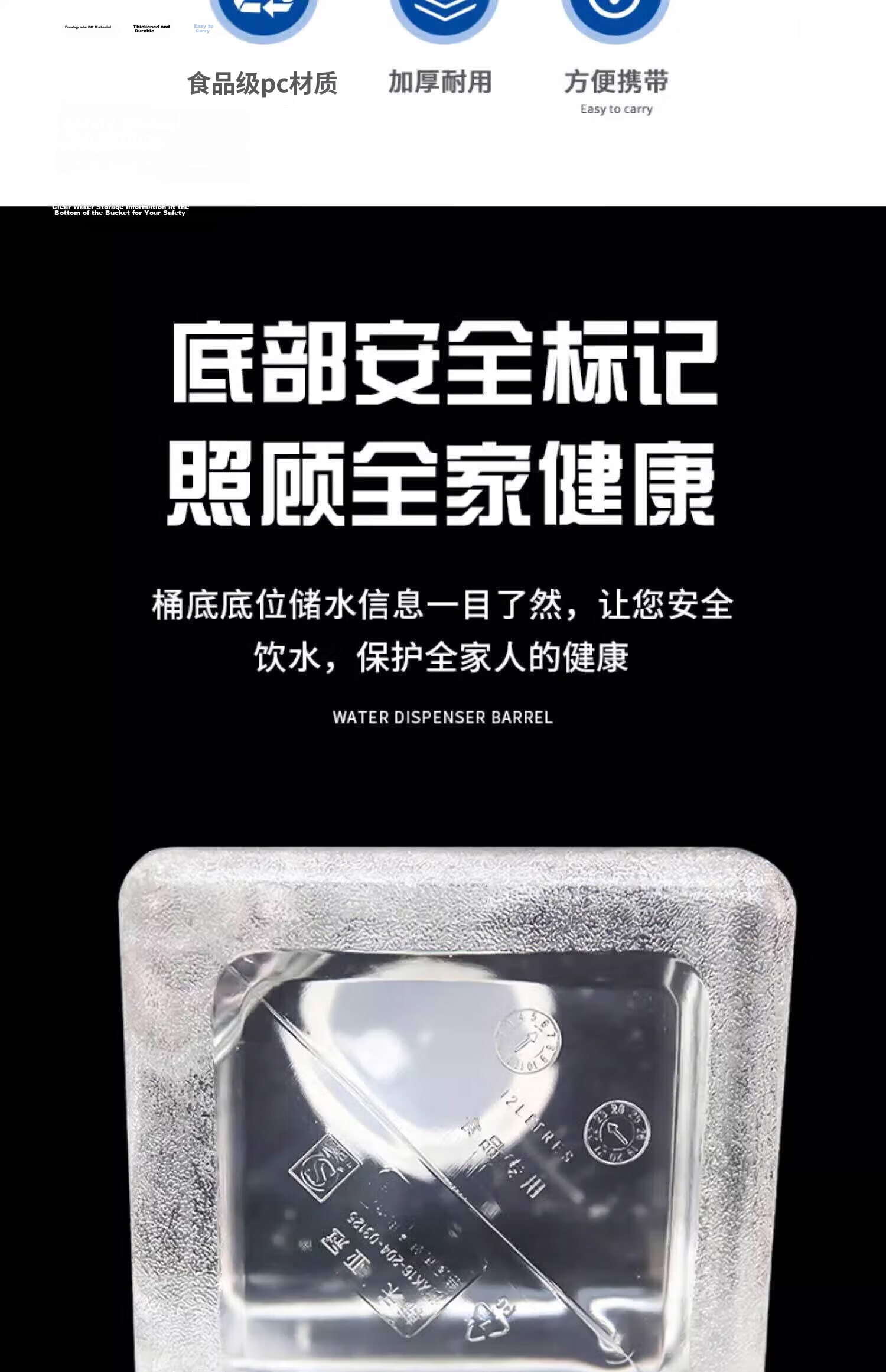 Extreme Space Pure Water Bucket Mineral Water Bucket Transparent Food-Grade PC Drinking Bucket Portable Outdoor Square Bucket with Tap 15L 2