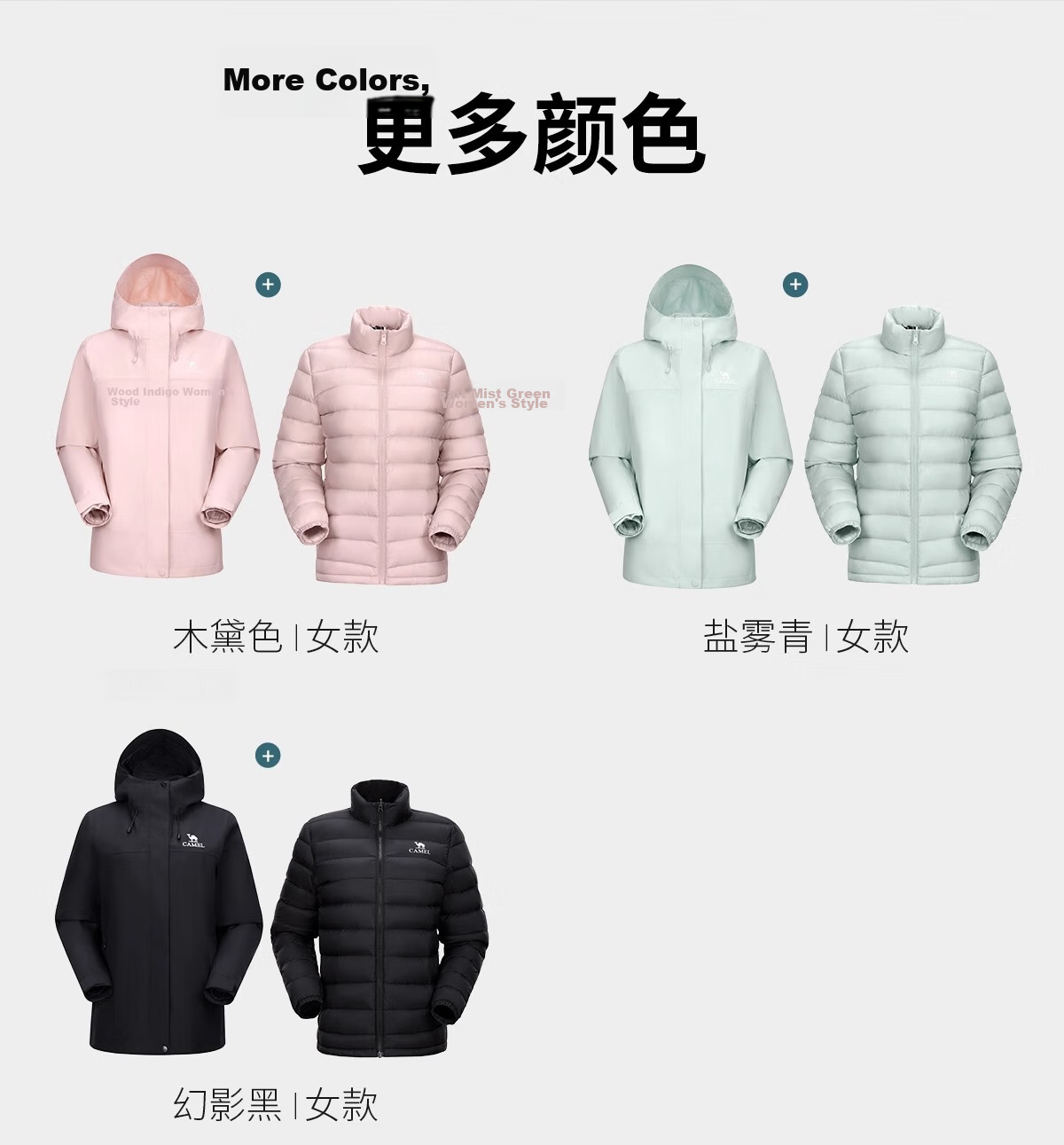 CAMEL Women's Outdoor Jacket Men's 3-in-1 Waterproof Breathable Down Liner Hiking Mountaineering Coat 24