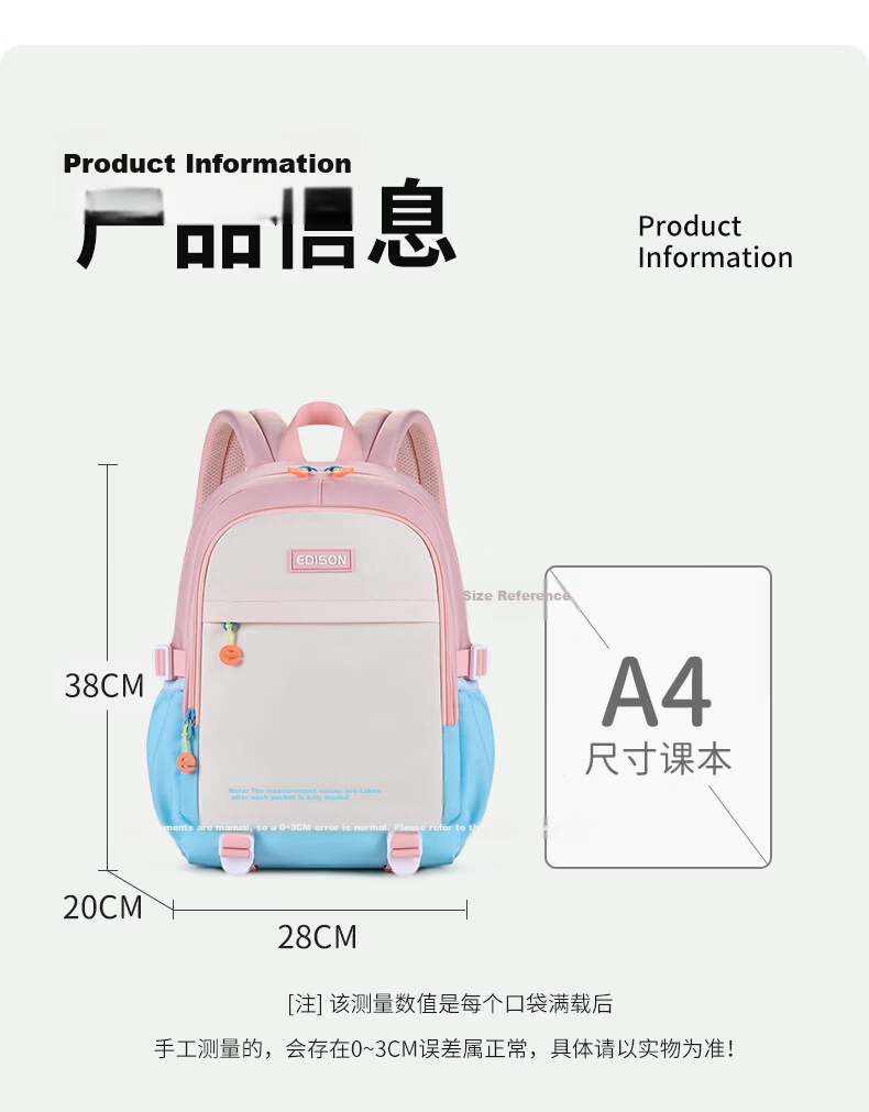 Edison Elementary School Backpack for Grades 1-3 Lightweight Large Capacity Water-Resistant Spring and Autumn Field Trip Study Backpack L08-1 3