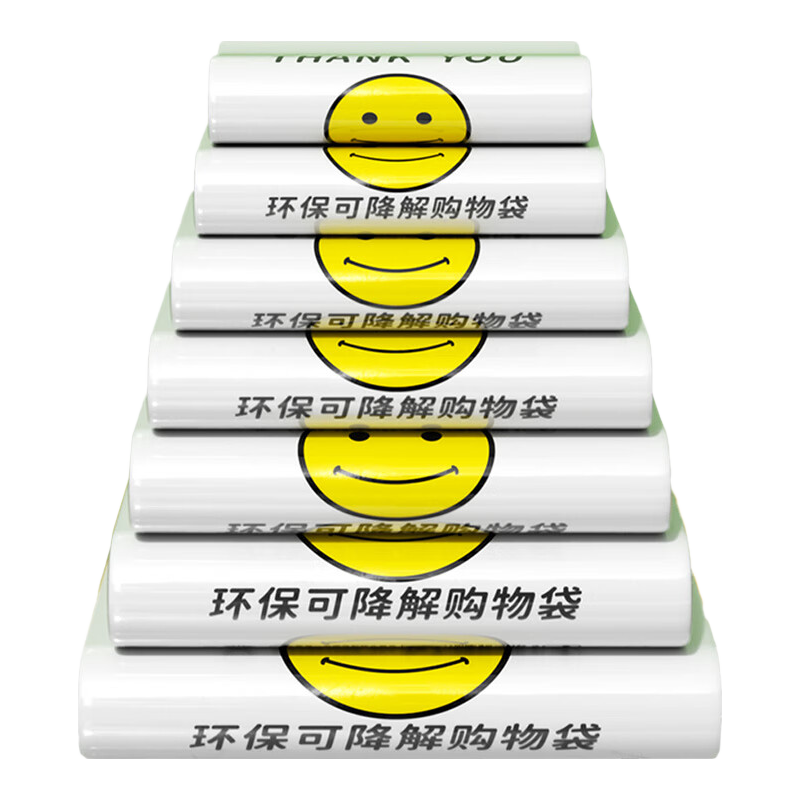 Dengbi Biodegradable Plastic Bags, Oxygen-Degradable Vest-Style Bags, Supermarket Shopping Bags, Grocery Bagging Bags, 40*60cm, 100 Pieces