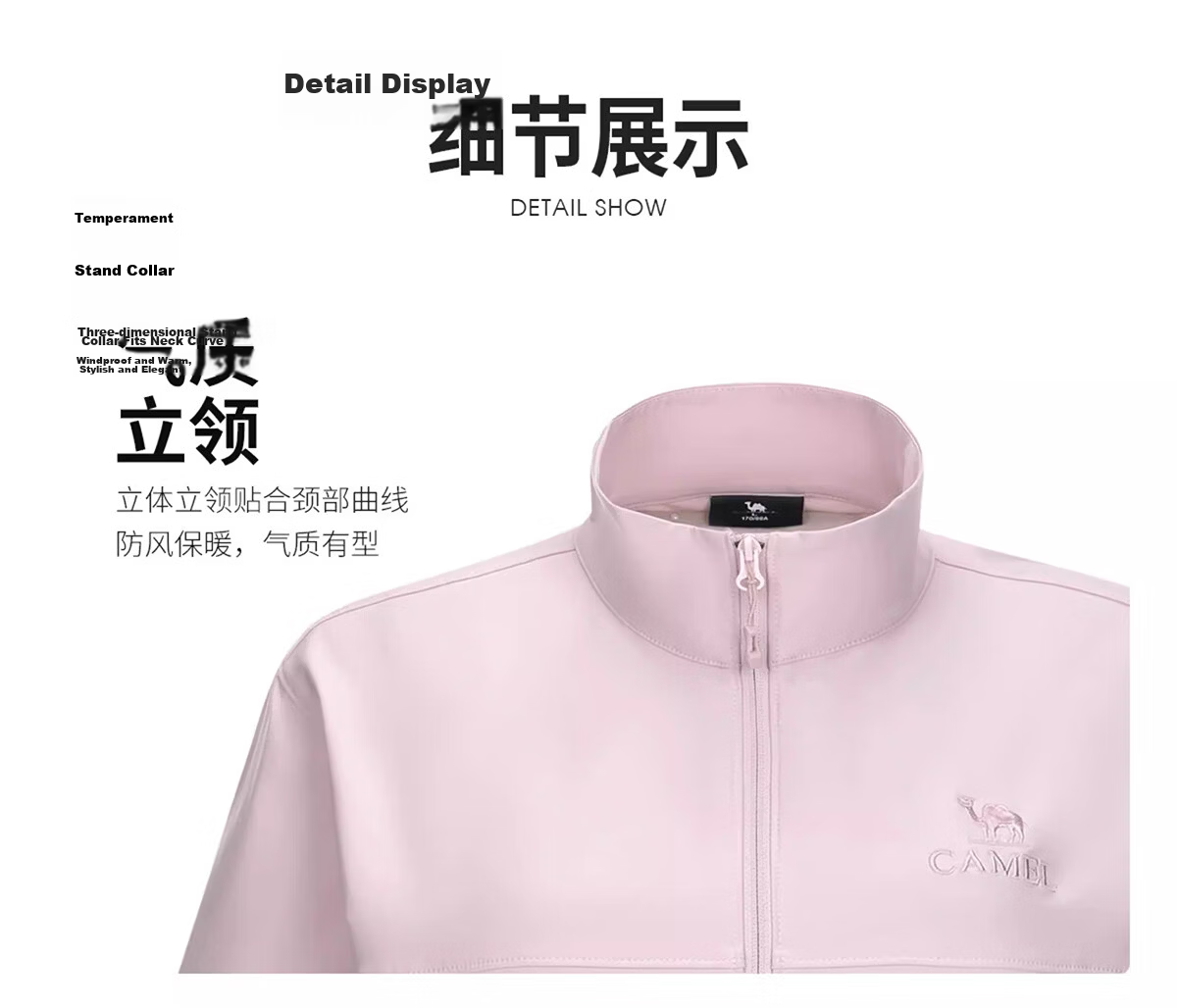 Camel Women's Softshell Jacket Autumn Winter New Unisex Versatile Windproof Warm Stand Collar Casual Jacket 14