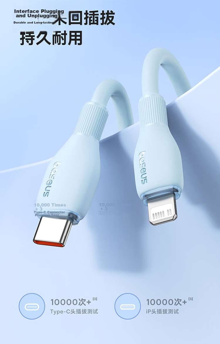 Baseus Apple Data Cable PD20W Fast Charging Type-C to Lightning Cable for iPhone 14/13 Pro Max/12 Car Charger 1m Starlight White 11
