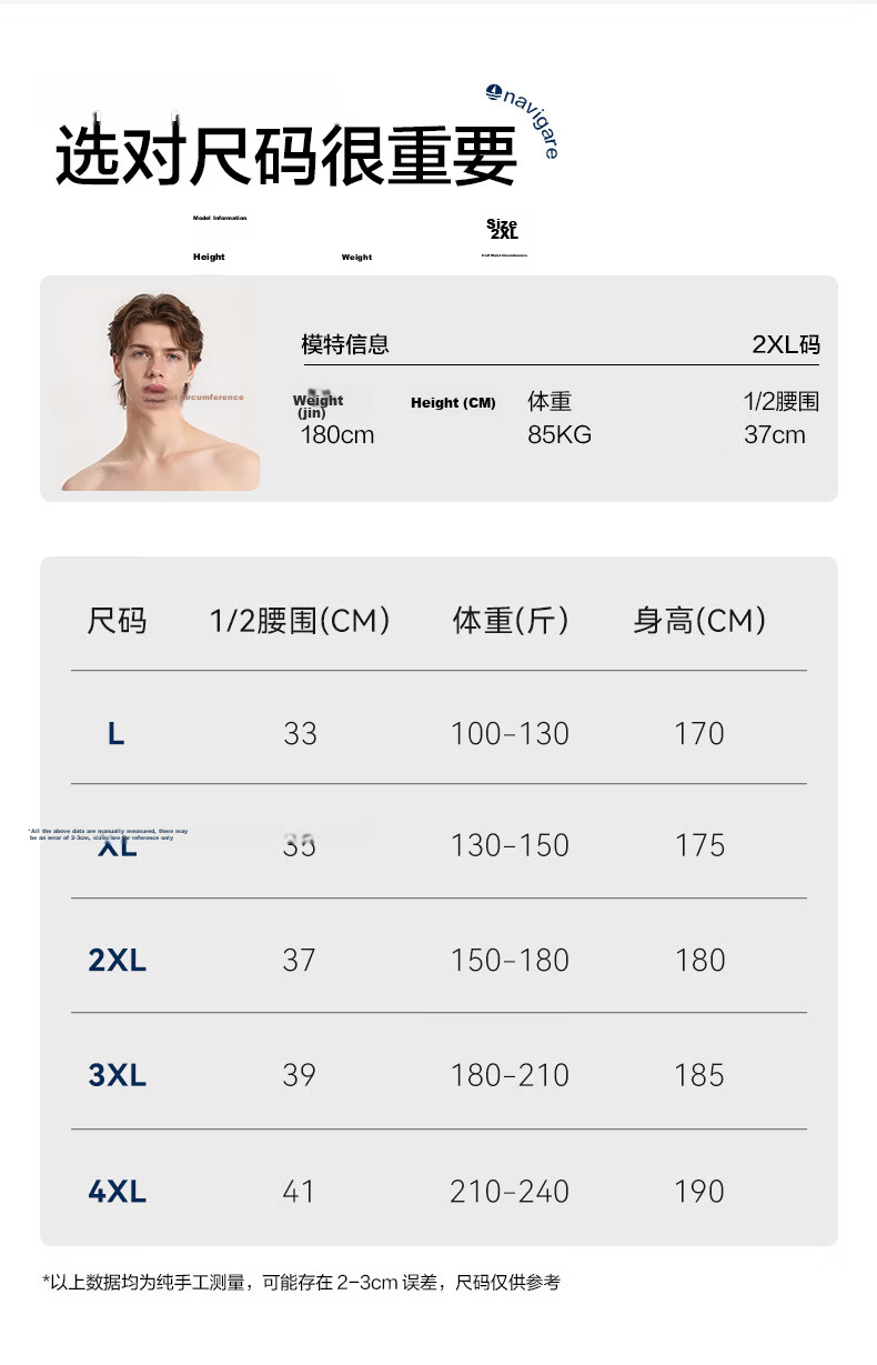Navikail 3-Pack Men's Antibacterial Breathable Boxer Briefs Small Sailboat Design 13