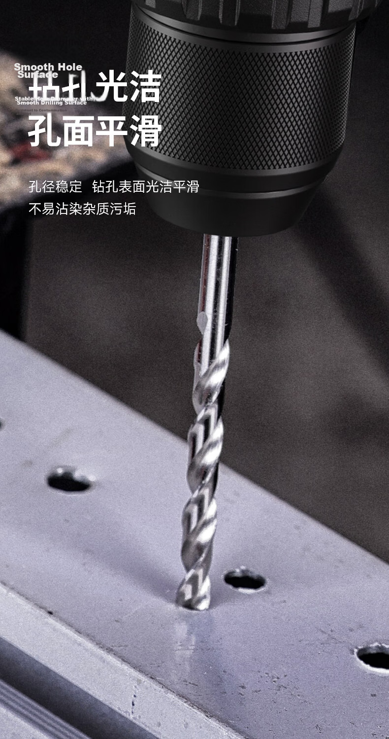 Dongcheng Twist Drill Bit Full Grinding Stainless Steel Special Drill Bit Metal Super Hard Steel Plate Alloy Drill Bit Steel Drill Bit 5.2mm 7