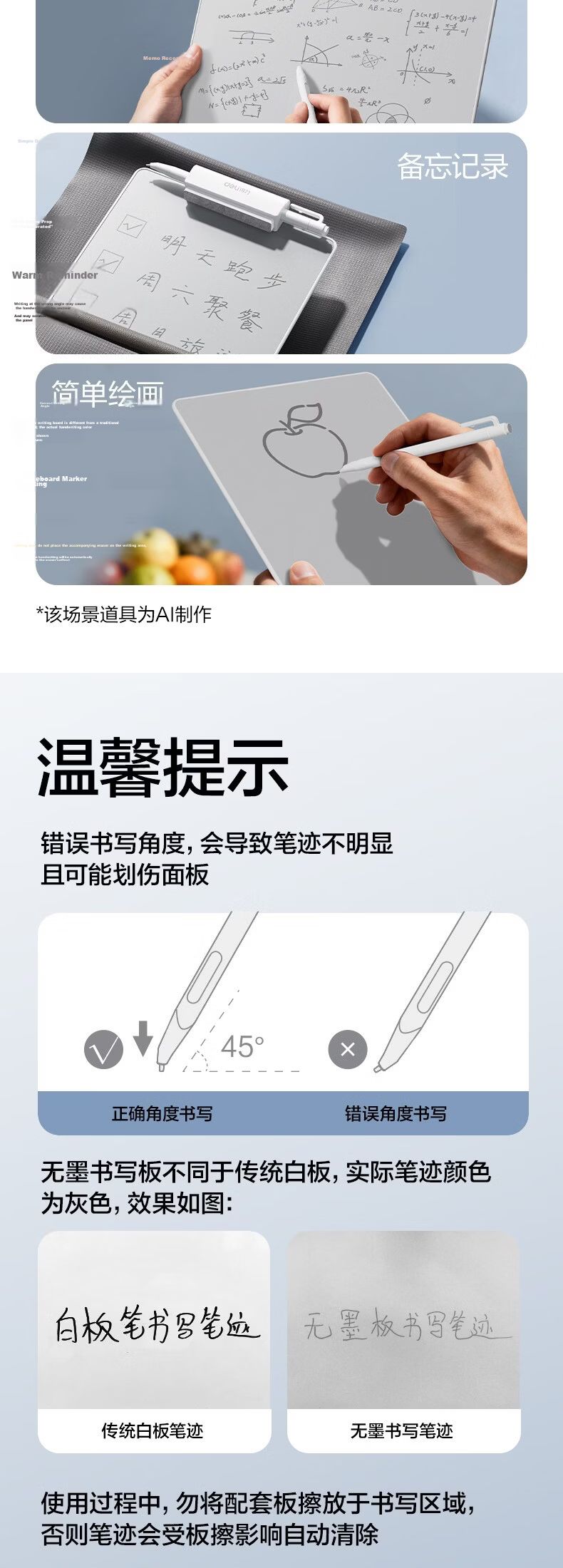 Deli Wuxiao Writing Eye-Protection Whiteboard, Reusable Erasable Portable Small Whiteboard, Student Draft Calculation Office Memo Board, White 151*208mm MQ161 7