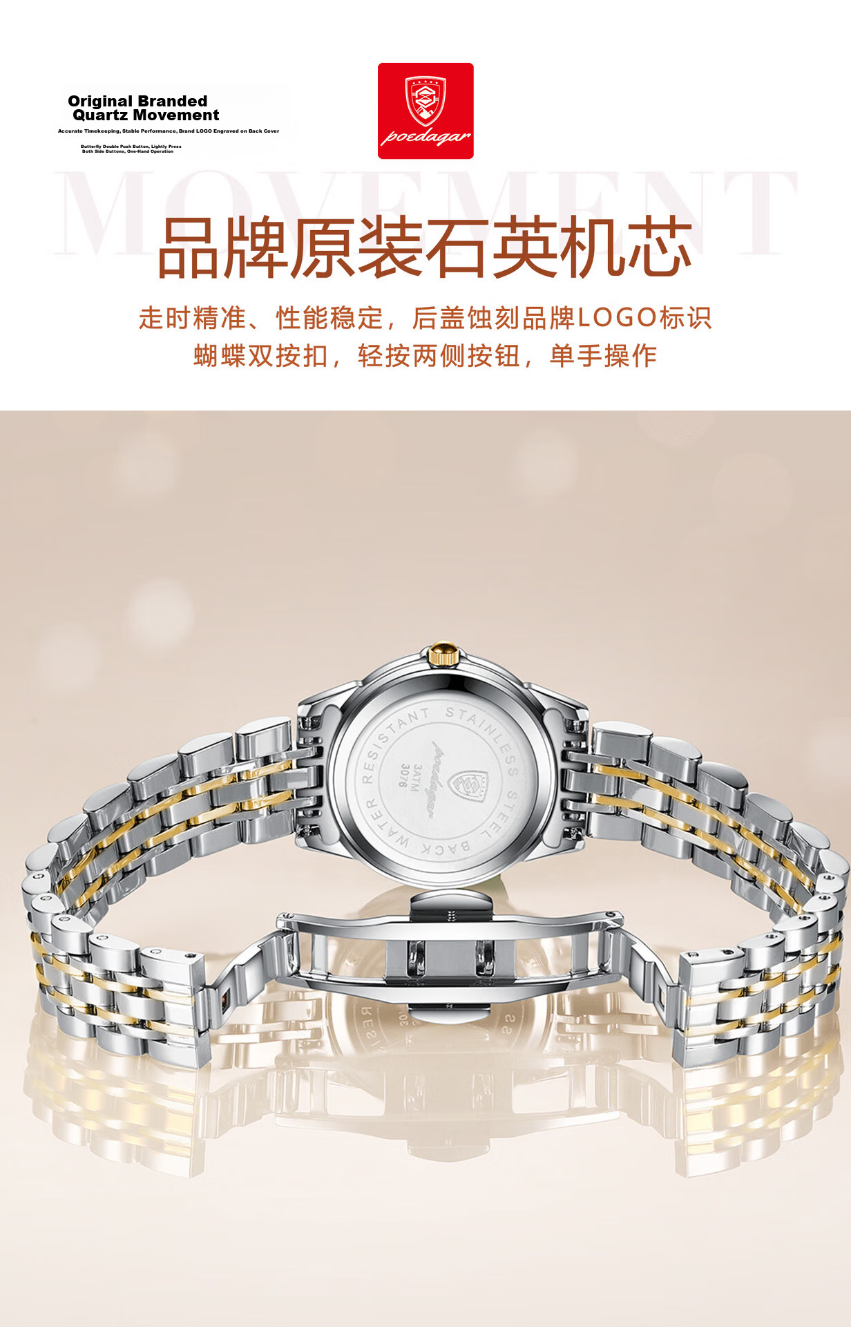 Wodu Women's Watch 2026 New Waterproof Student Elegant Quartz Watch Luxury Gift 5