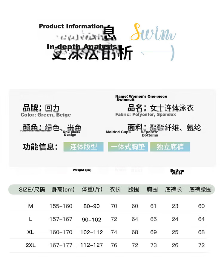 Huili One-Piece Swimsuit Dress for Women, Sexy, Tummy-Concealing, Slimming, Elegant, Suitable for Hot Springs And Vacations, 15255H1L, Green, Size L 11