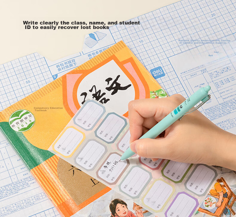 Deli 40 Sheets Multi-Size Transparent Book Covers with 48 Name Labels, Self-Adhesive, Eco-Friendly Frosted Waterproof Book Jackets for Elementary School Students 13