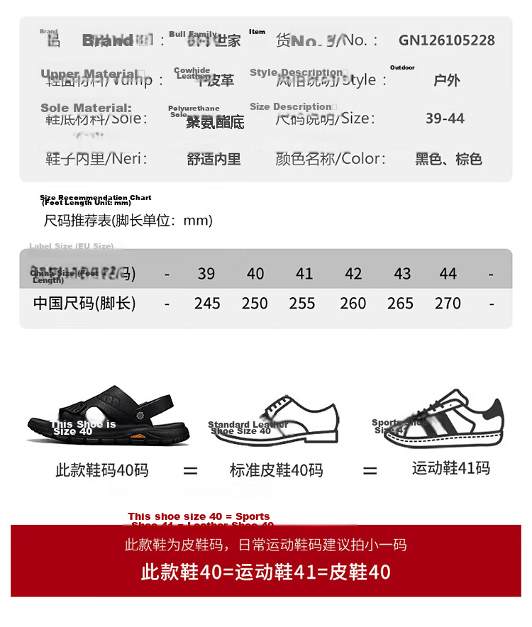 Bull Family Men's Leather Sandals Summer New Genuine Leather Soft Sole Breathable Beach Shoes Men's Versatile Two-Way Commuter Casual Slippers 30