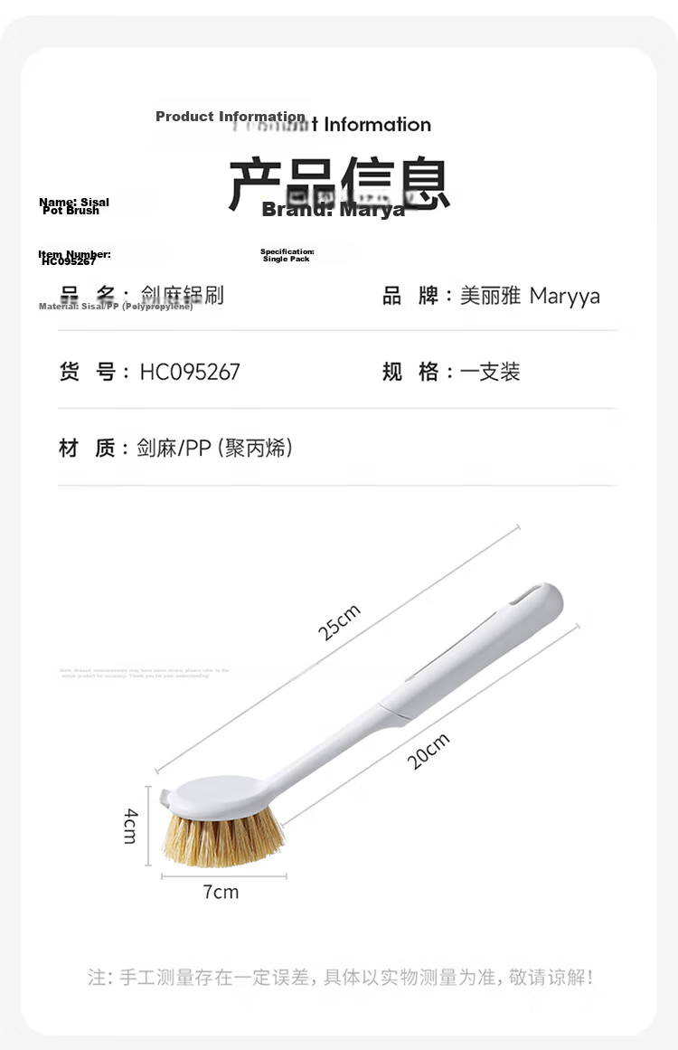 Meiliya Pot Brush Kitchen Scrubber Long Handle Durable Non-Scratch Oil-Resistant Sisal Brush 14