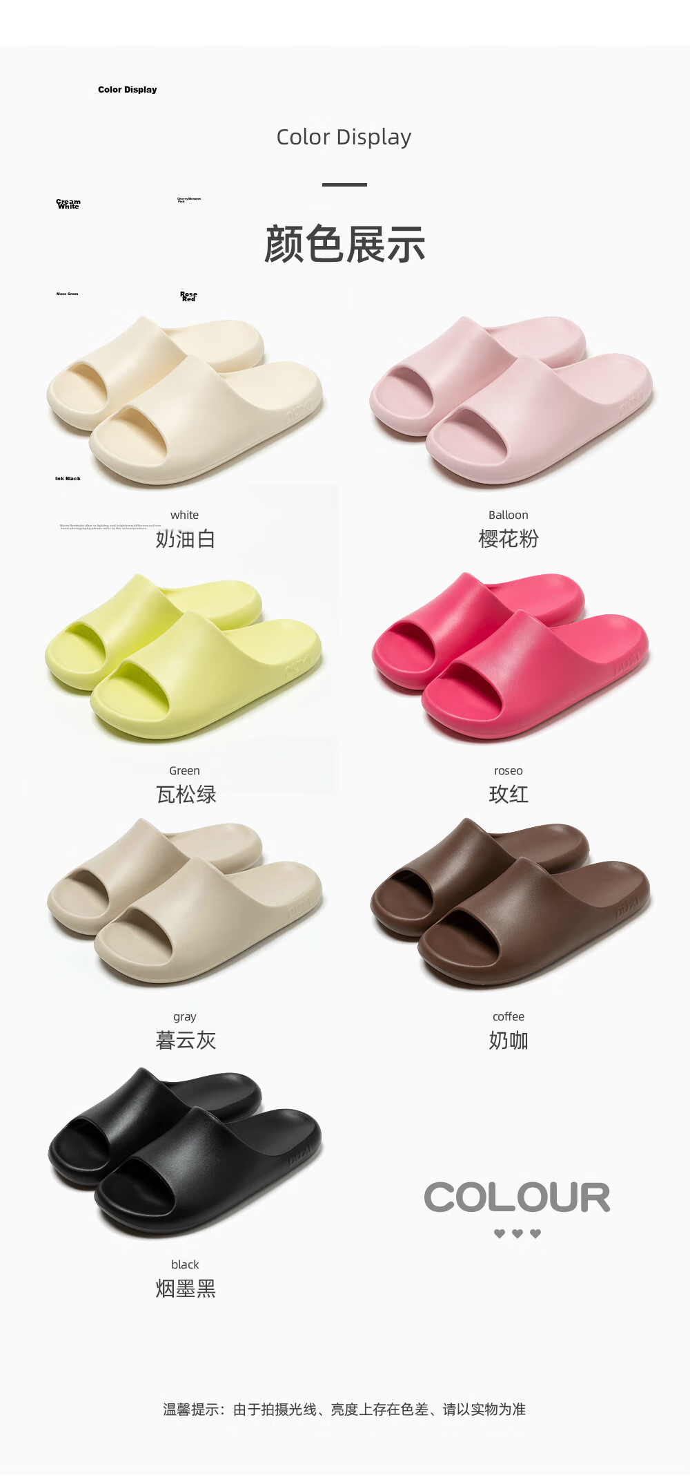 Puxi Women's Summer Indoor Anti-Slip Odor-Resistant EVA Soft Sole Shower Slippers Men Cream White Size 36-37 6