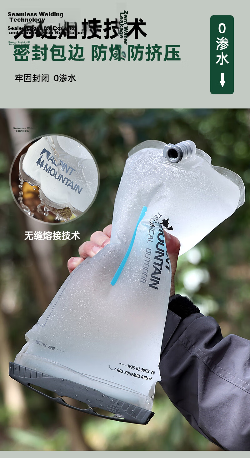 ALPINT MOUNTAIN Outdoor Hydration Bladder Foldable Water Bag for Trail Running Cycling Hiking Mountaineering 5
