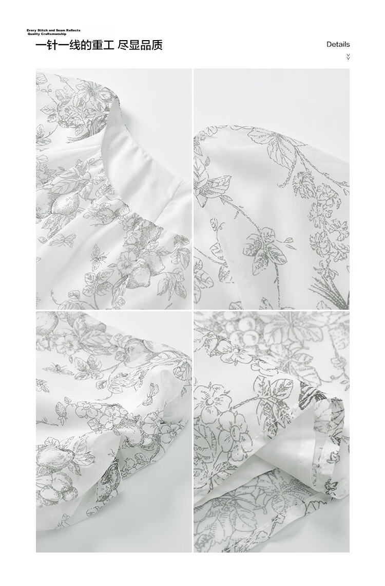 MT Forest Style Fresh Summer Plant Print Age-Reducing Lantern Sleeve Doll Blouse 10