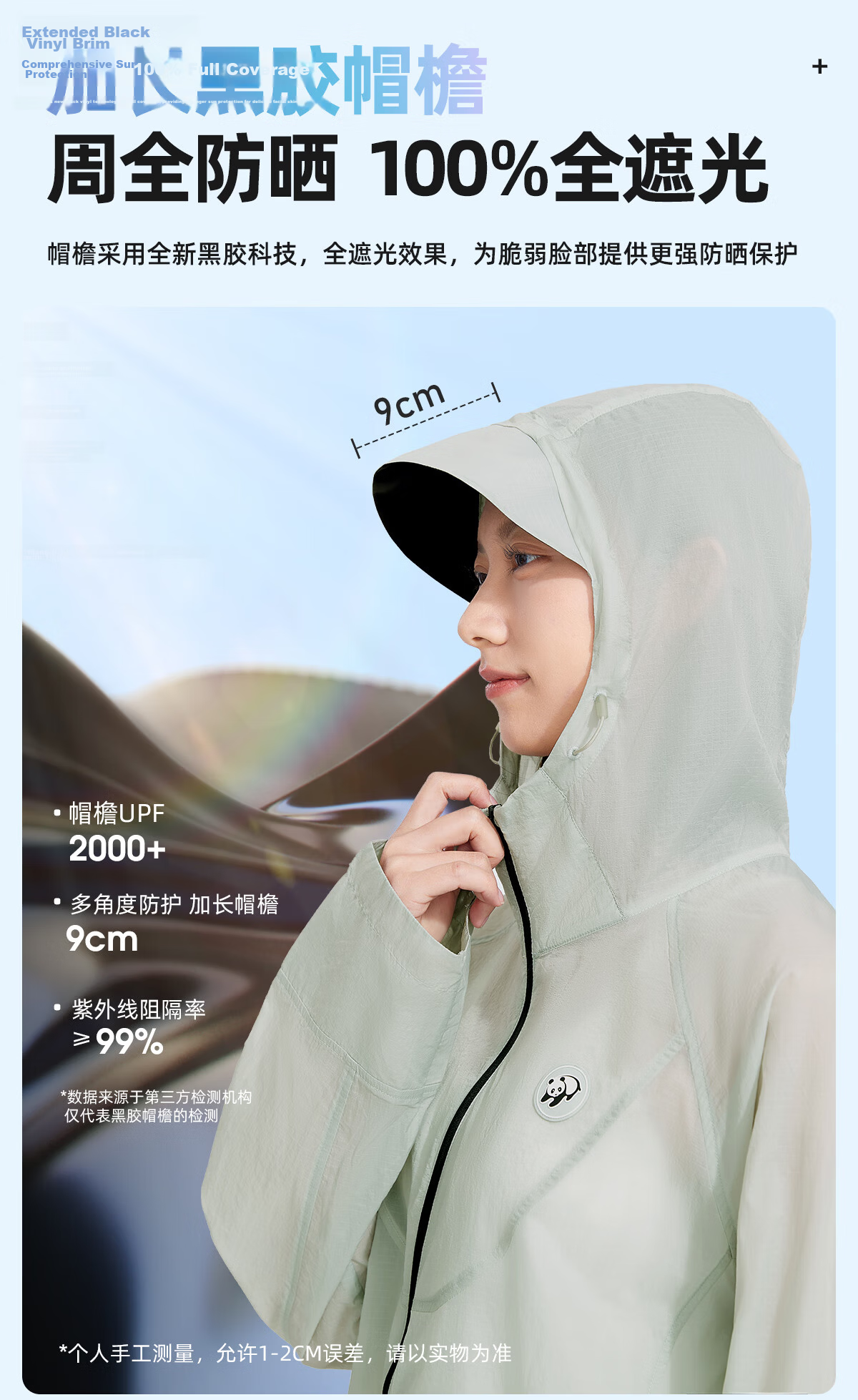 Panda Camel Series Sun Protection Jacket Cooling Breathable UV Protection Sunscreen Clothing Unisex 8022 Purple Sleeve M 29