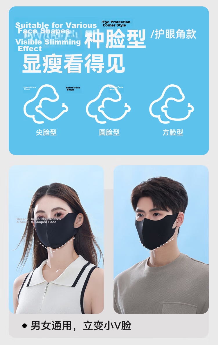 JD Jingzao [3-Pack] Sunscreen Mask for Women and Men, Thin Summer UV Protection Ice Silk Breathable Eye-Covering Gray 9
