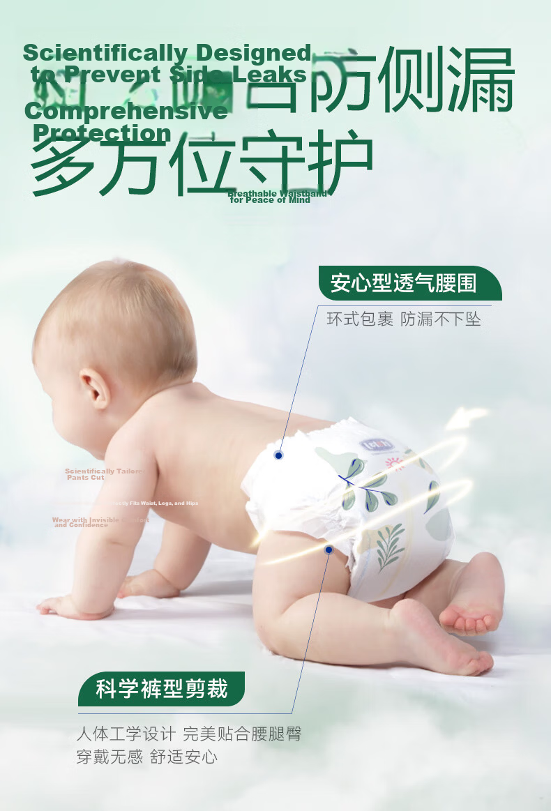 Lelch Pure Day & Night Pack L Size 72pcs (9-14kg) Night Use Baby Diaper Pants 11