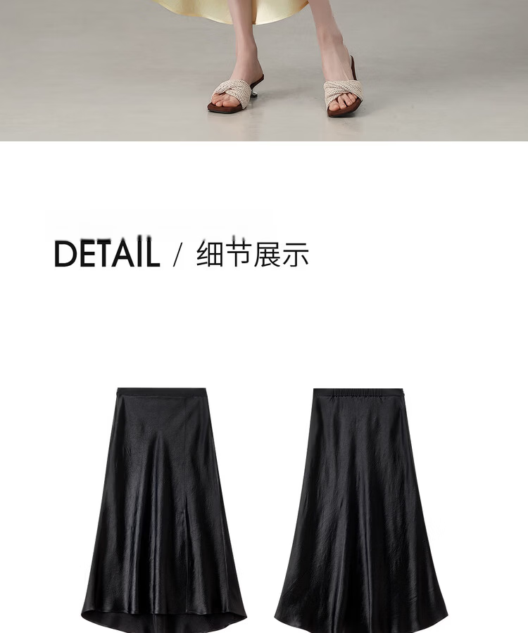 Shangdu Bira Pure Acetate Glossy A-Line Midi Skirt for Women Spring Summer Luxury Commuter Textured Satin Slit Slimming Skirt 21