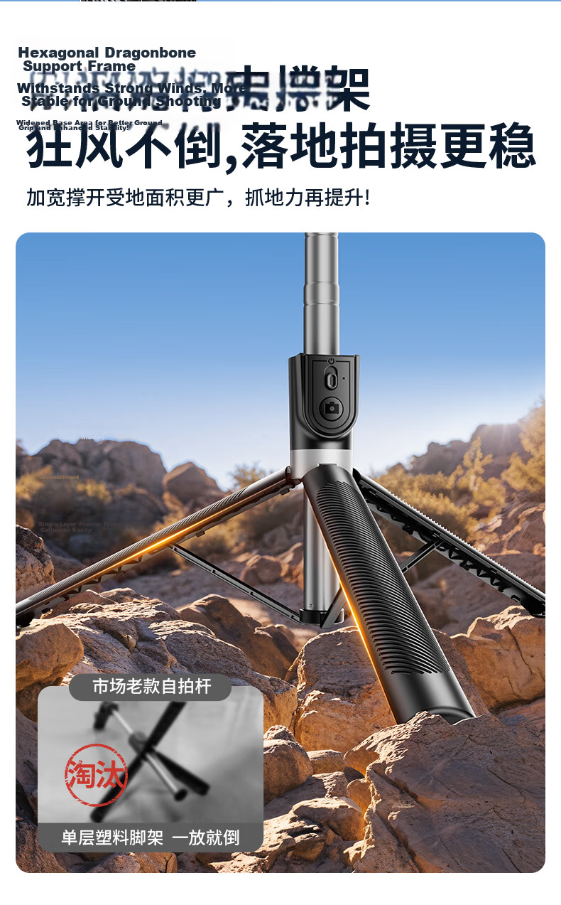 Jiahua Cai [1.85m Panoramic] Selfie Stick Tripod Phone Holder Telescopic Travel Portable 360° Rotating Fully Automatic Multifunctional Outdoor Photography Live Streaming Stand 10