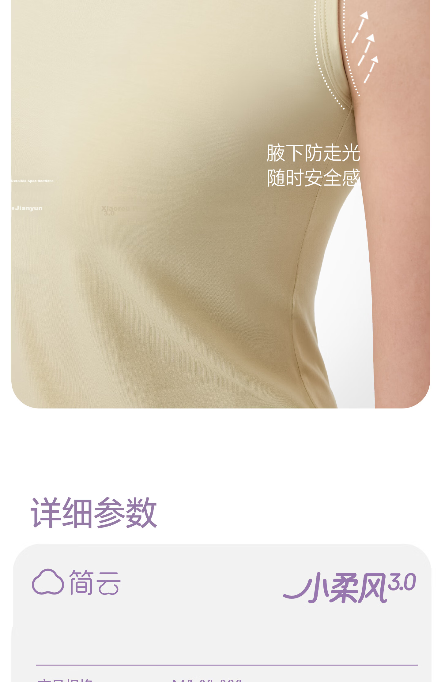 Jianyun Modal Thin Crop Cami Tank Top Women Anti-Exposure Innerwear Short Ice Silk Sports Bra Summer 16