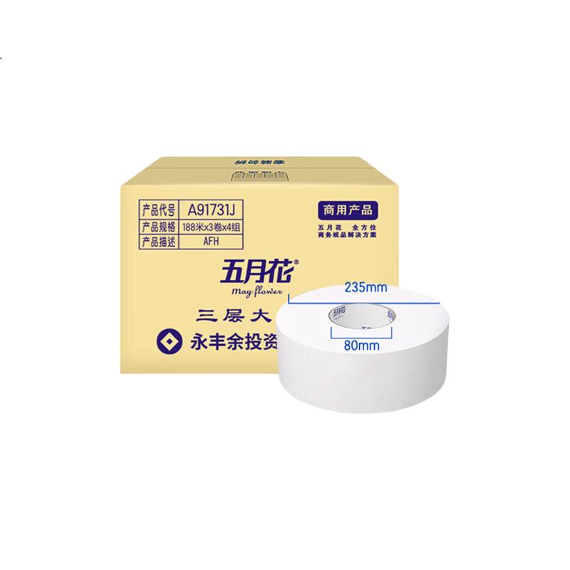 White Image 2