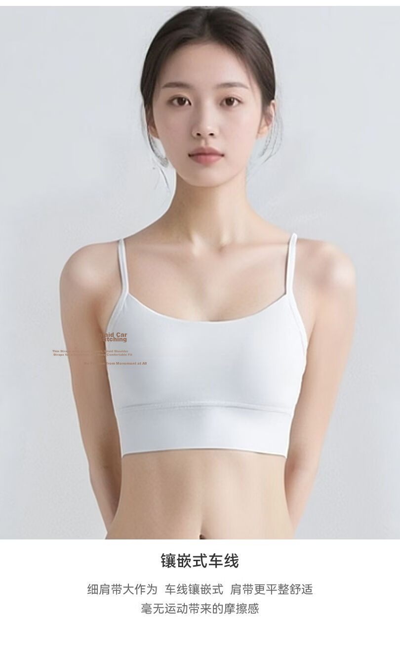 MiiOW Women's Sports Vest Spring Summer Lightweight Seamless Back Beauty Strap Activewear Base Layer 6