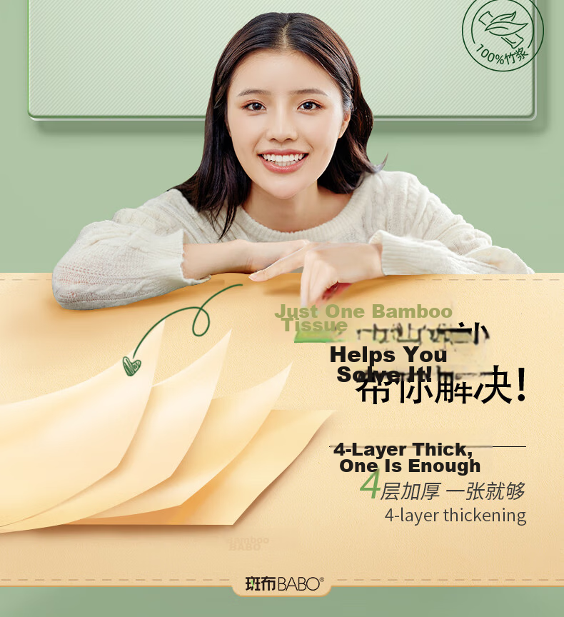 Bamboo Coreless Toilet Paper 4-Ply 150g*24 Rolls Natural Color Tissue Paper Toilet Tissue Paper Napkins Rolls 9