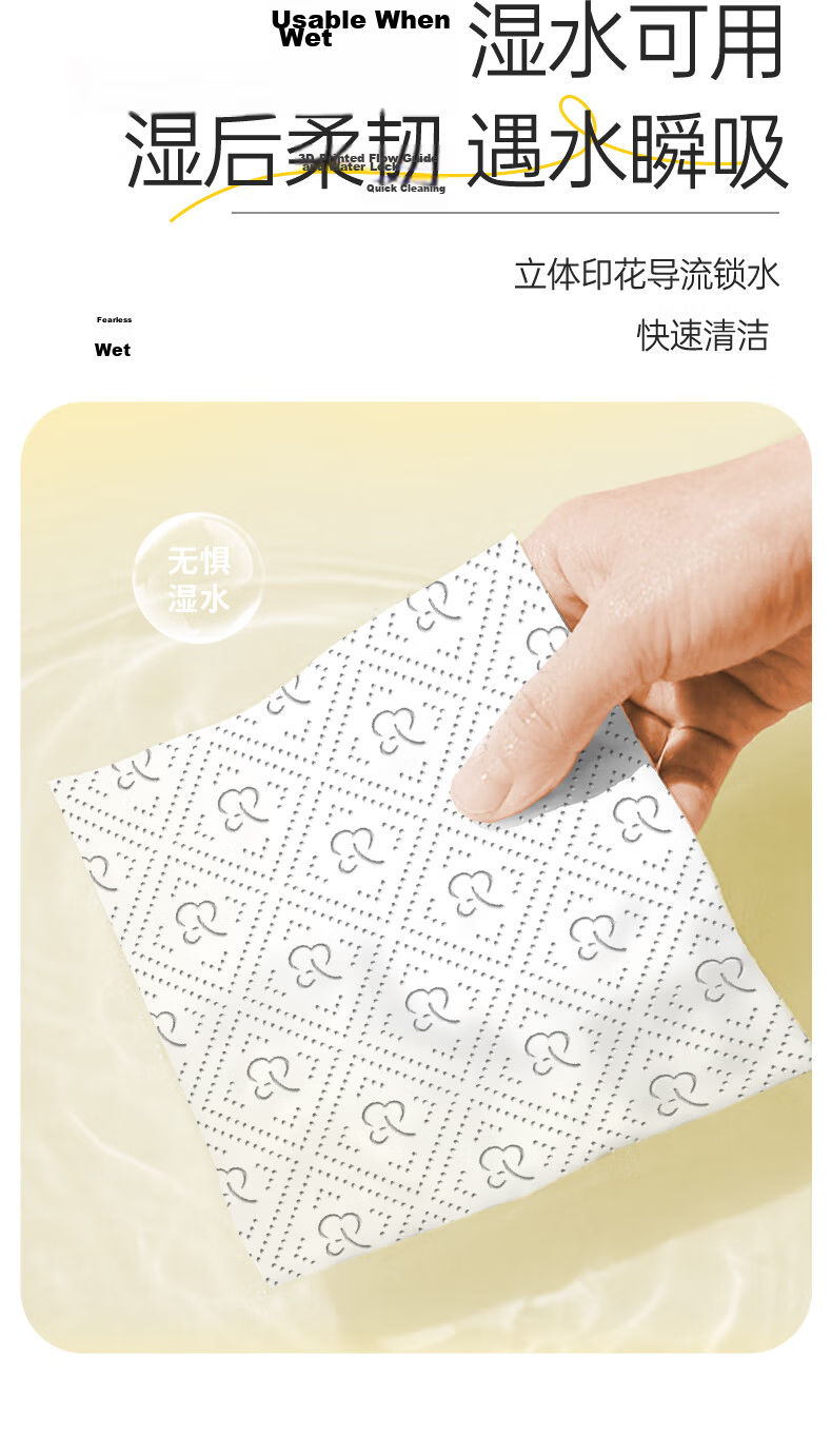 Jinboshi Kitchen Paper Hanging Tissue 200 Sheets * 3 Packs Thick Durable Oil-Absorbent Food-Grade Kitchen Napkins 6
