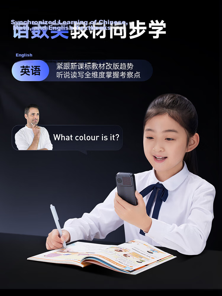 Youdao AI Answering Pen Space X [Science And Engineering Tool] Dictionary Pen, English Reading Pen for Primary, Middle And High School Students, Math Learning Aid, Translation Pen, Study Machine, Listening Treasure, WiFi Versio 27
