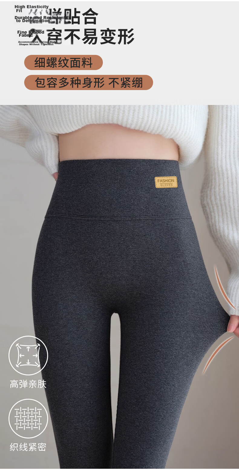 LangSha Women's Cotton High-Waist Thermal Fleece-Lined Ribbed Leggings, Solid Color, Thin Gray Tights for Spring and Autumn 4