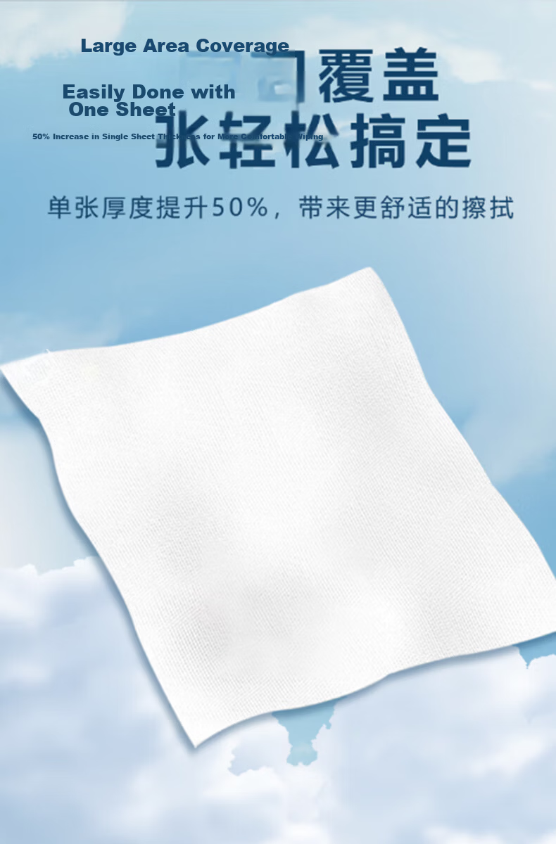 C&S Facial Tissues 80 Sheets*1 Pack Large Size Dual-Use Dry and Wet Skin-Friendly Baby Suitable Hanging Type [Recommended] 7