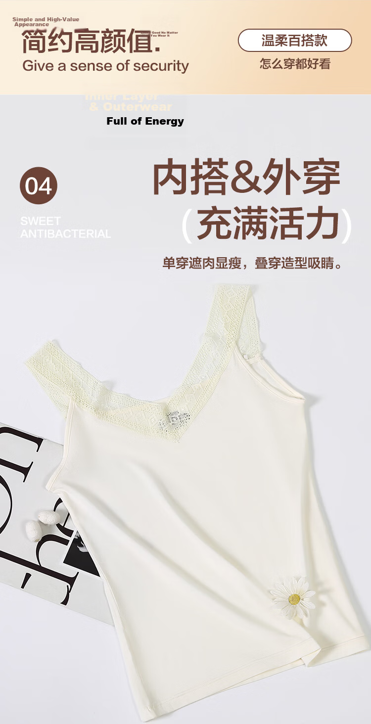 Hodohome Red Bean Lace Strap Camisole Top for Women New Style Layered Wearable Base Shirt 165 5