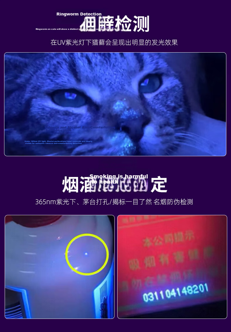NITECORE TiP UV Purple Light Professional Jade Identification Mini Flashlight Fluorescent Agent Detection 365nm Currency Verification Lichen Lamp 6