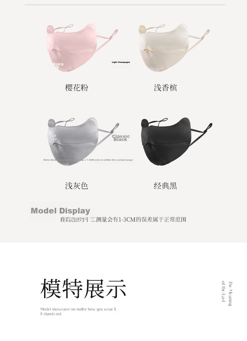 FANCET Women's Summer Silk Face Mask Mulberry Silk Sun Protection Eye Cover UV Protection Lightweight Breathable Skincare Face Bikini 7