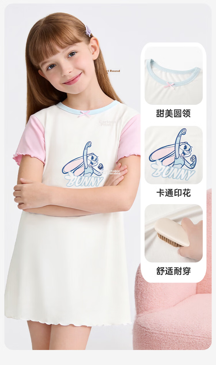 Disney Kids Modal Summer Thin Short Sleeve Nightdress Rabbit Police Girl Homewear Blue 130 8